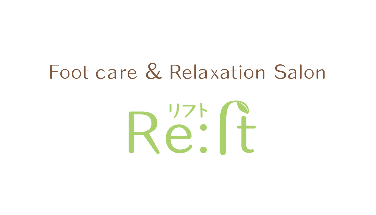 フットケア＆リラクゼーションサロン Re:ft